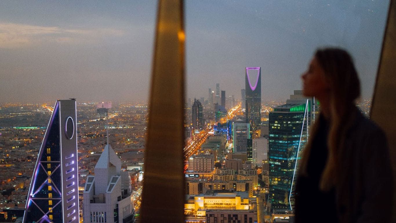 الرياض