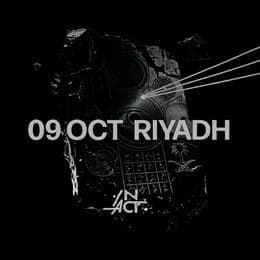 حافة العالم