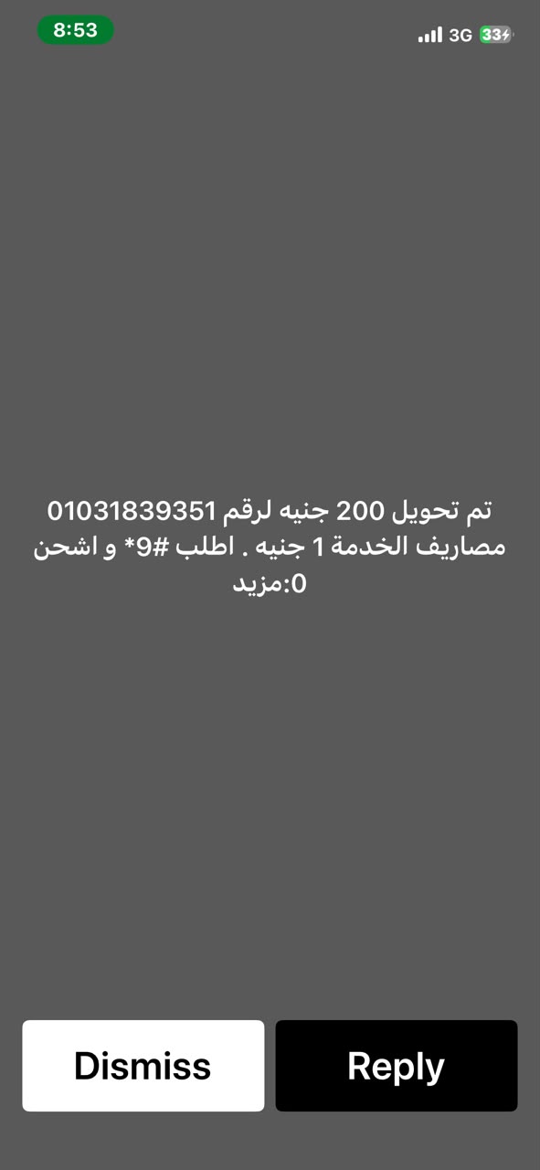 testtesttest